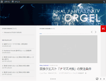 Tablet Screenshot of guide-site.jp